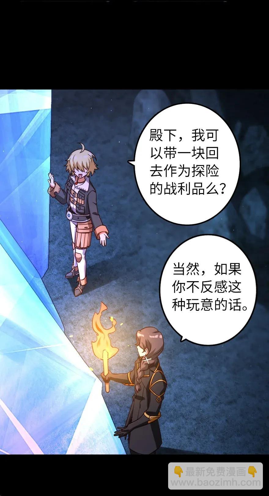 168 神罚之石15