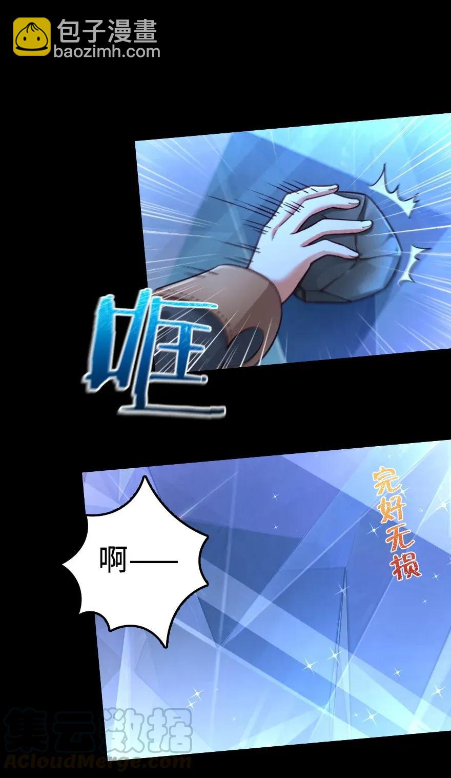 168 神罚之石16