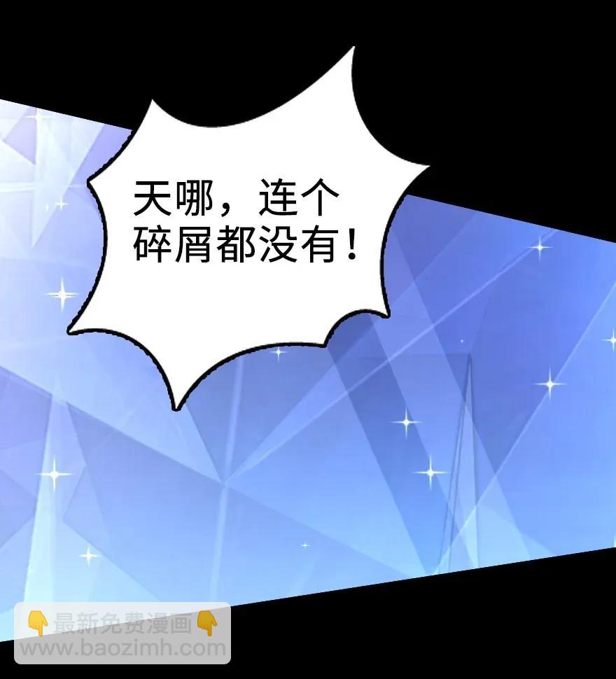 168 神罚之石18
