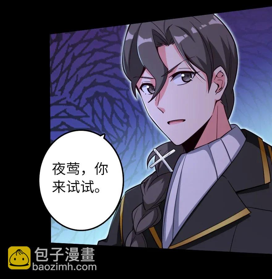 168 神罚之石19