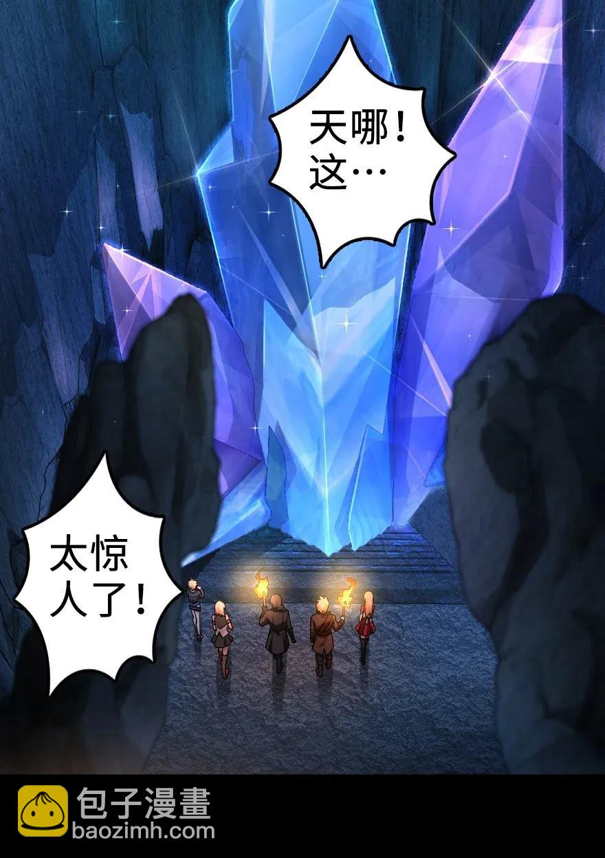 168 神罚之石2
