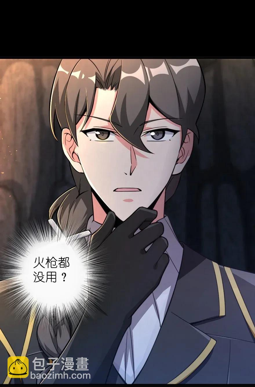 168 神罚之石23