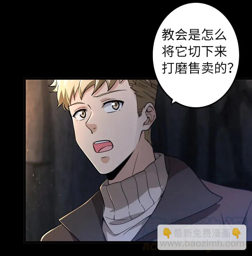 168 神罚之石24