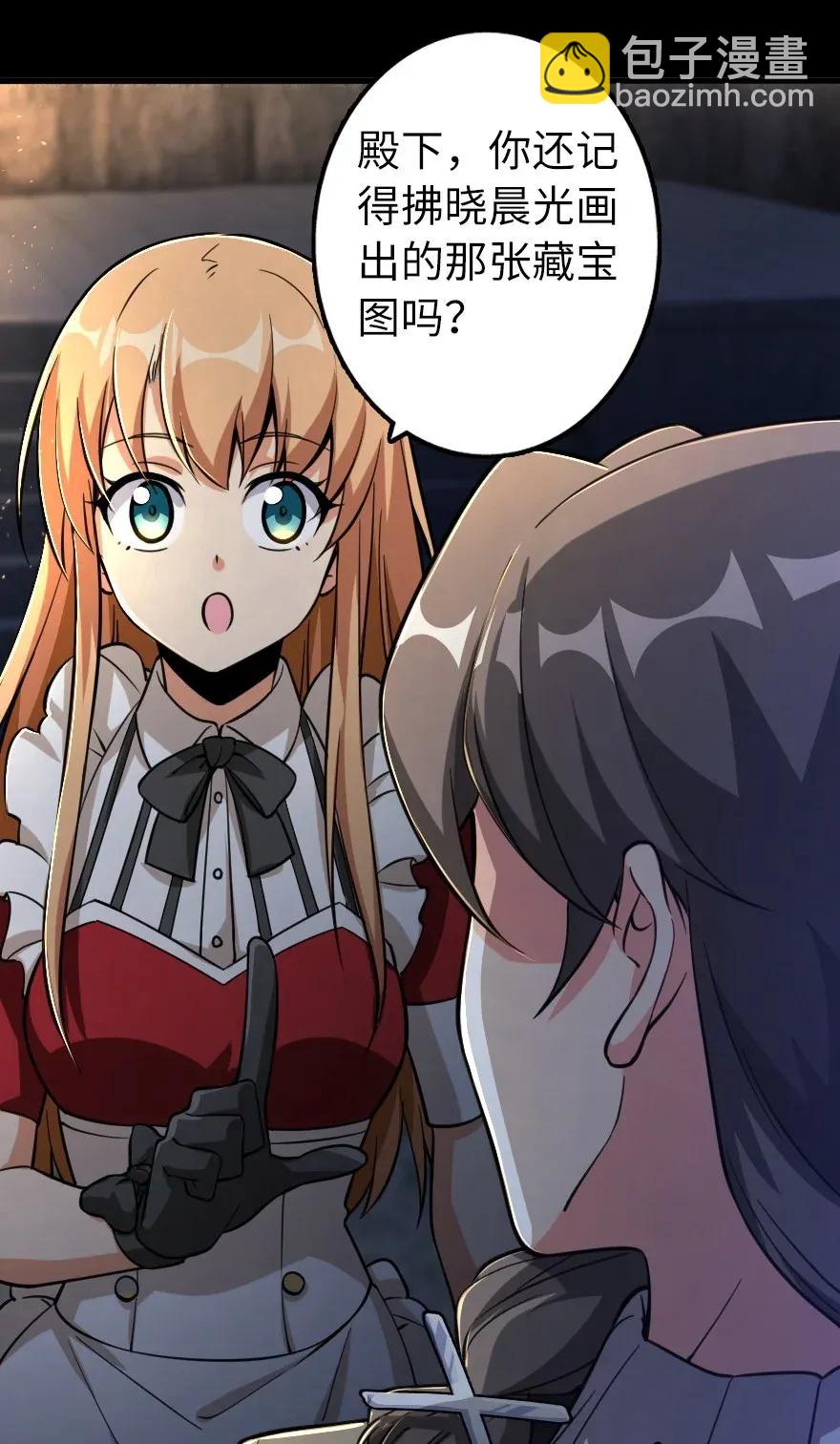 168 神罚之石26