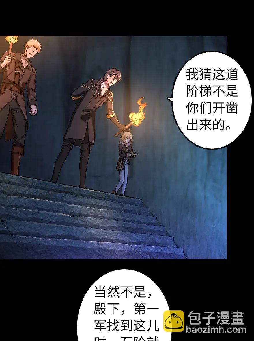 168 神罚之石3