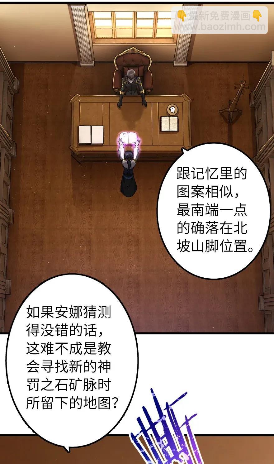 168 神罚之石30