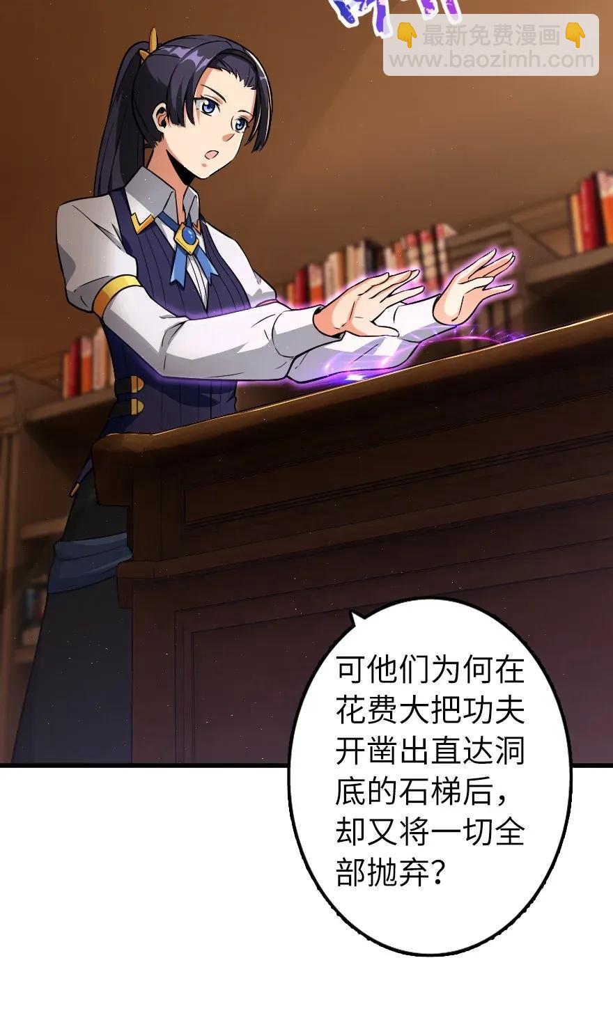 168 神罚之石31