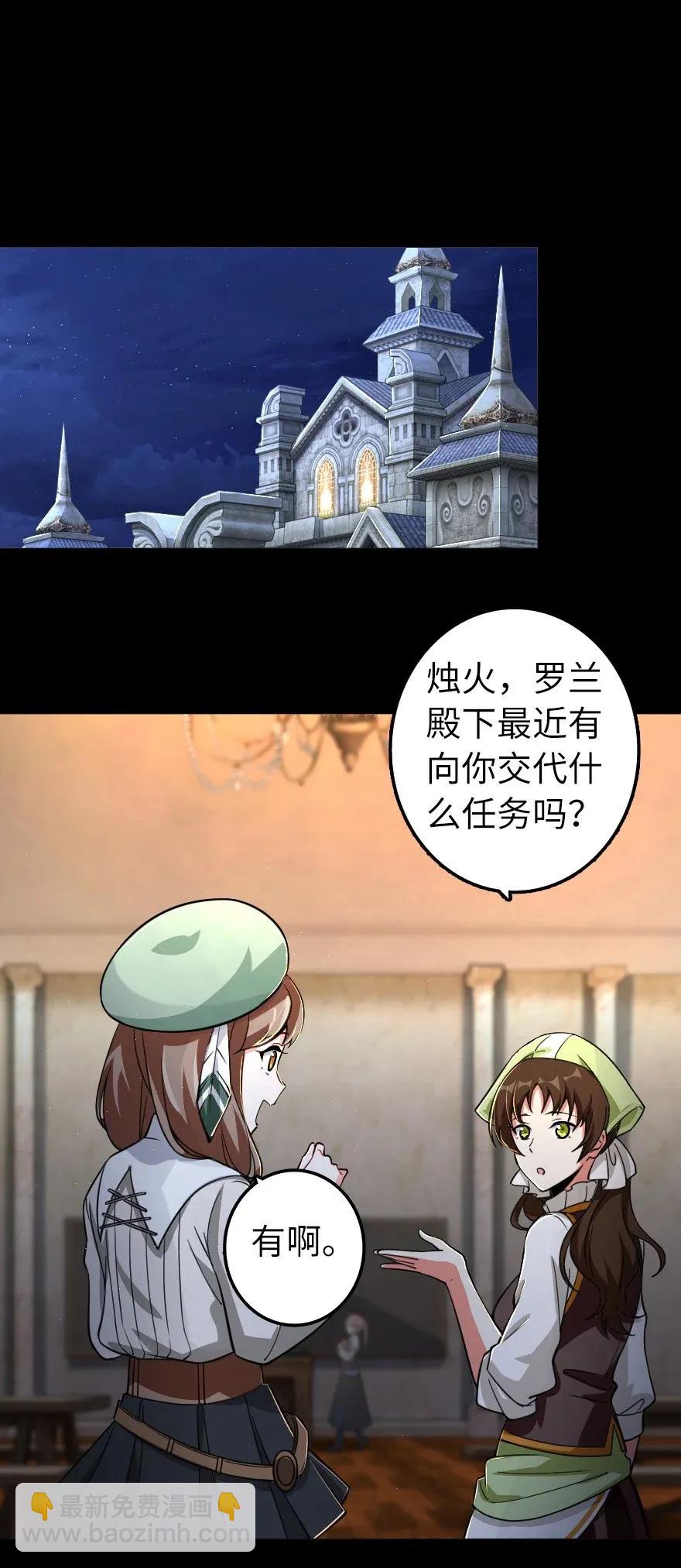 168 神罚之石34
