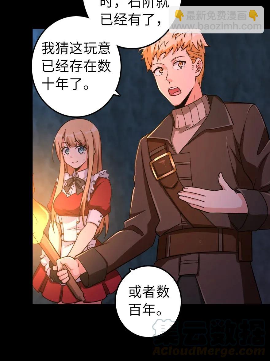 168 神罚之石4