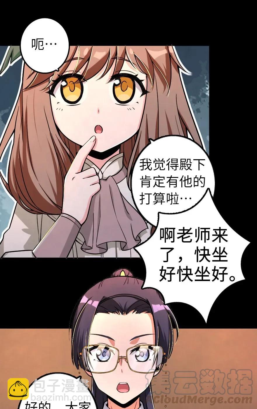 168 神罚之石40