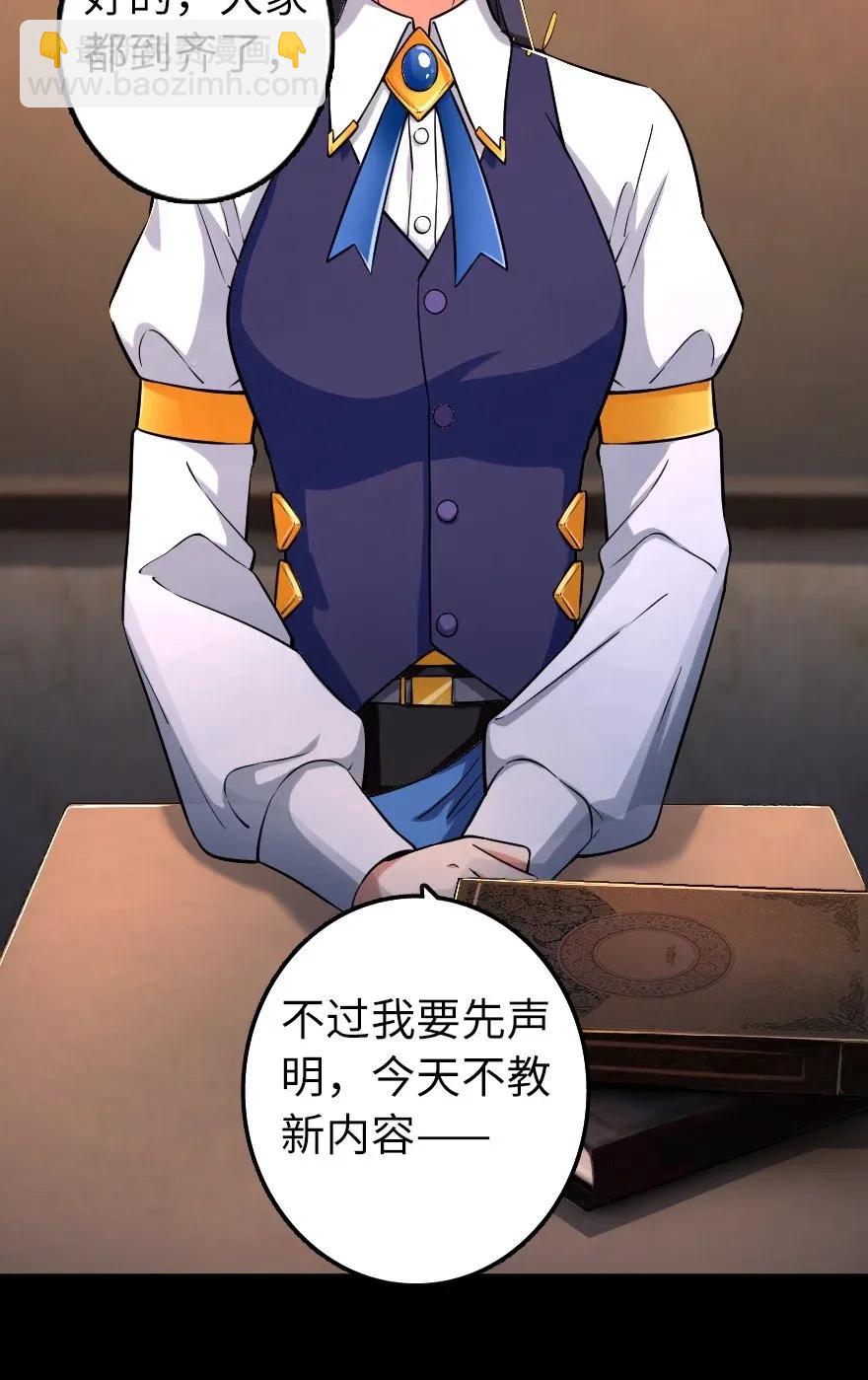 168 神罚之石41