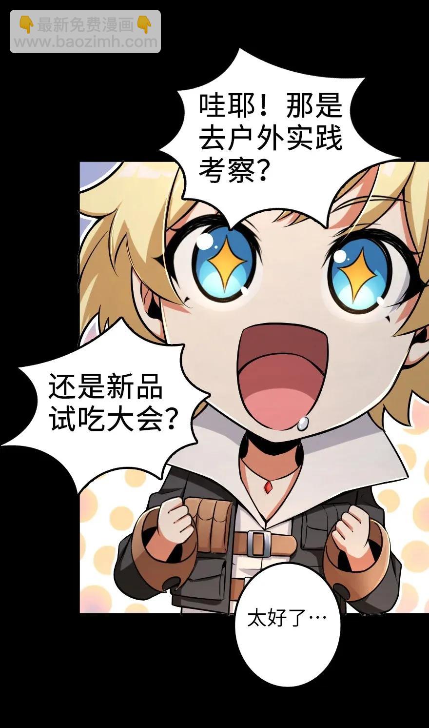 168 神罚之石42