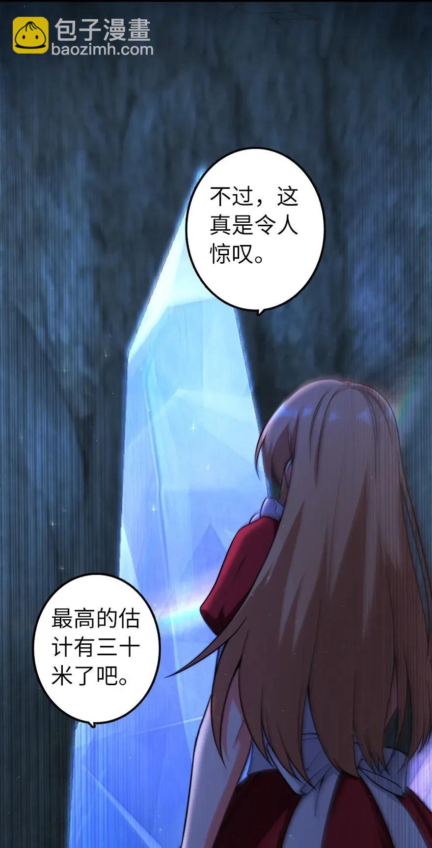 168 神罚之石7