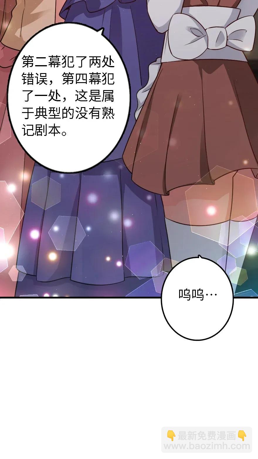 170 剧院冲突25