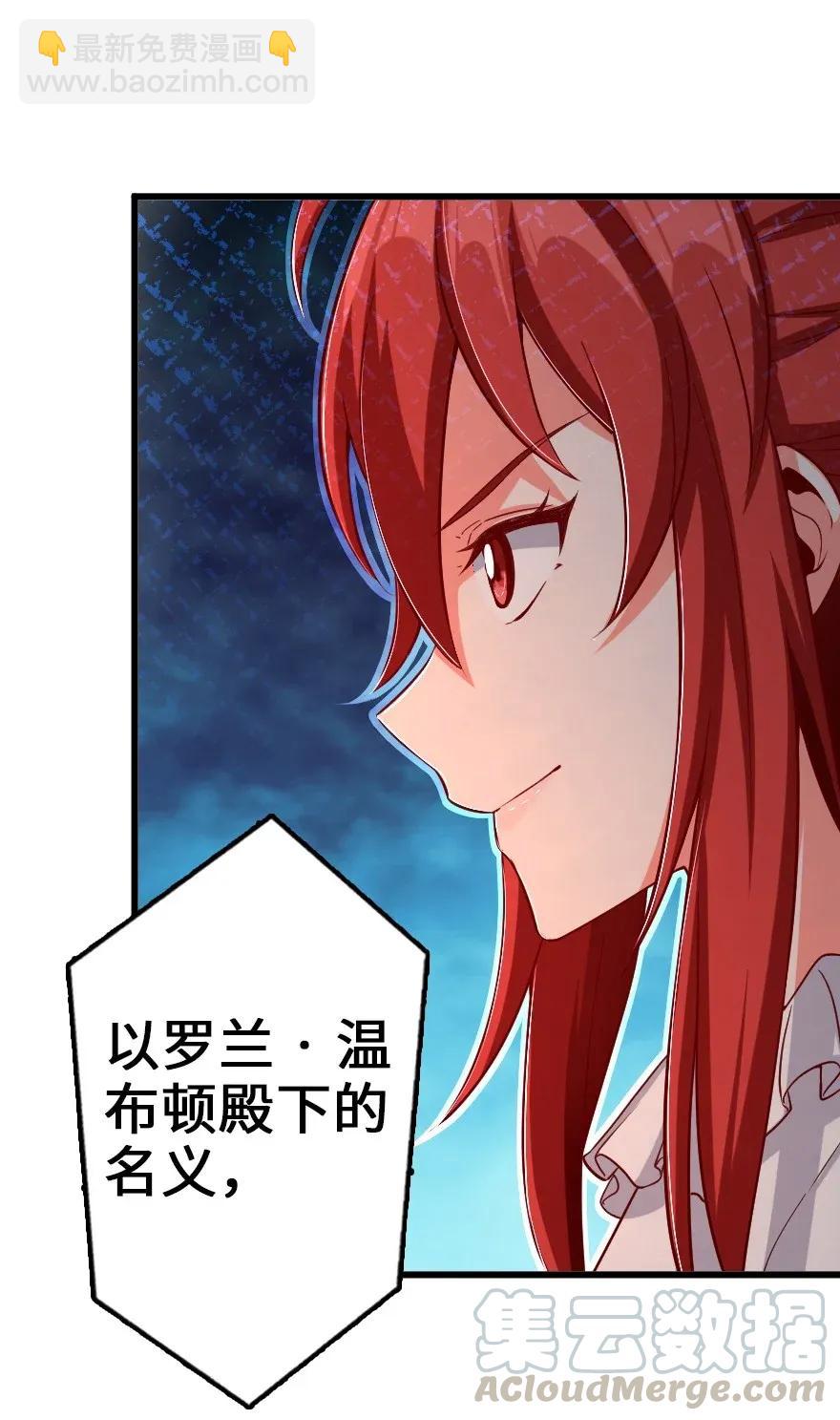 171 作战计划12
