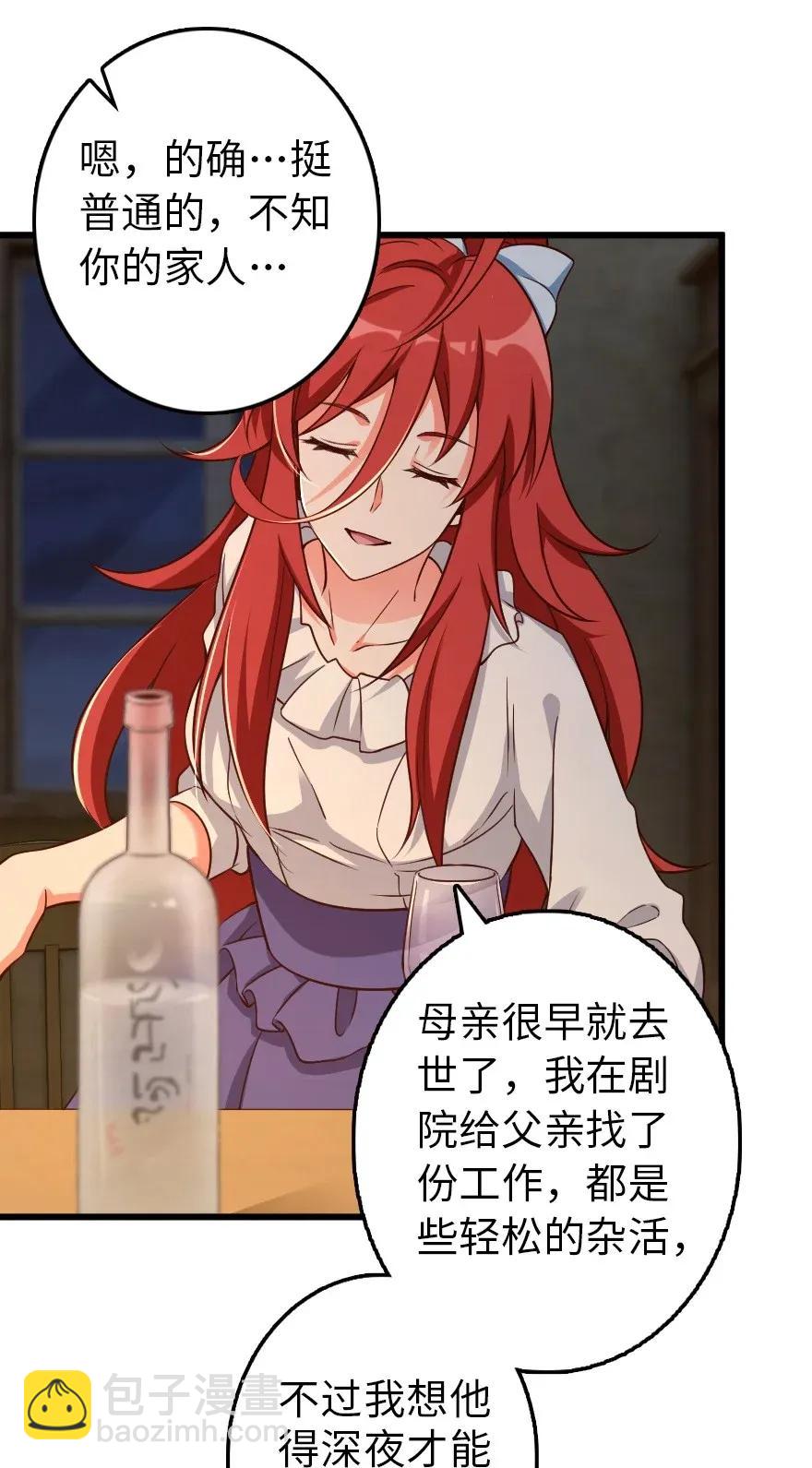 171 作战计划18