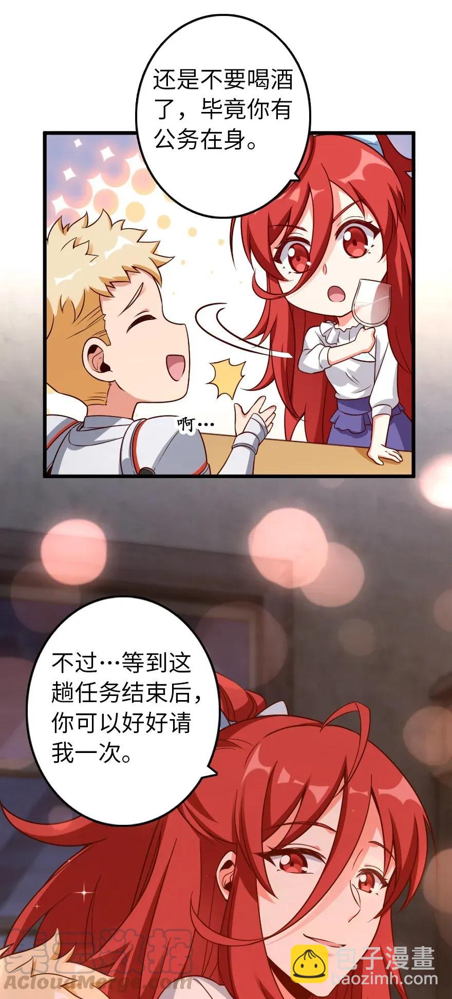 171 作战计划28