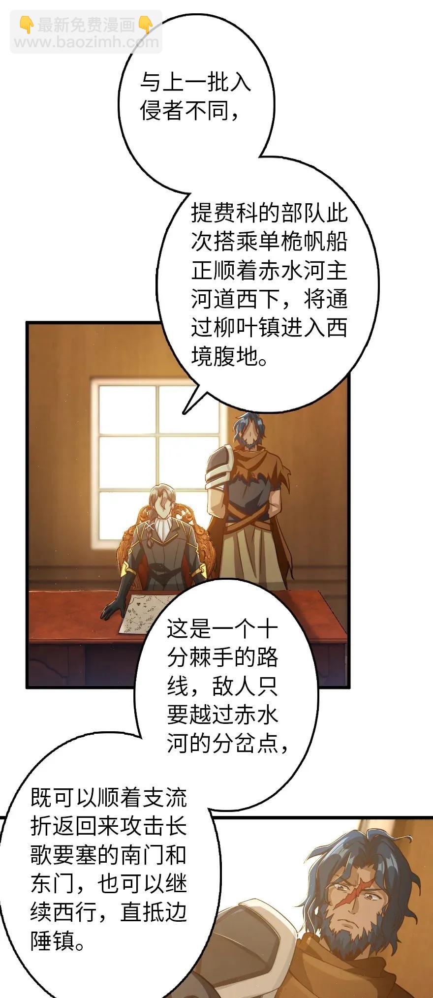 171 作战计划38