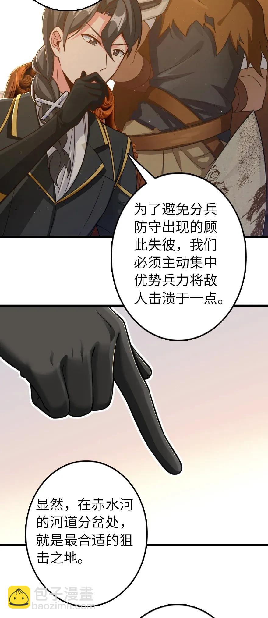 171 作战计划39