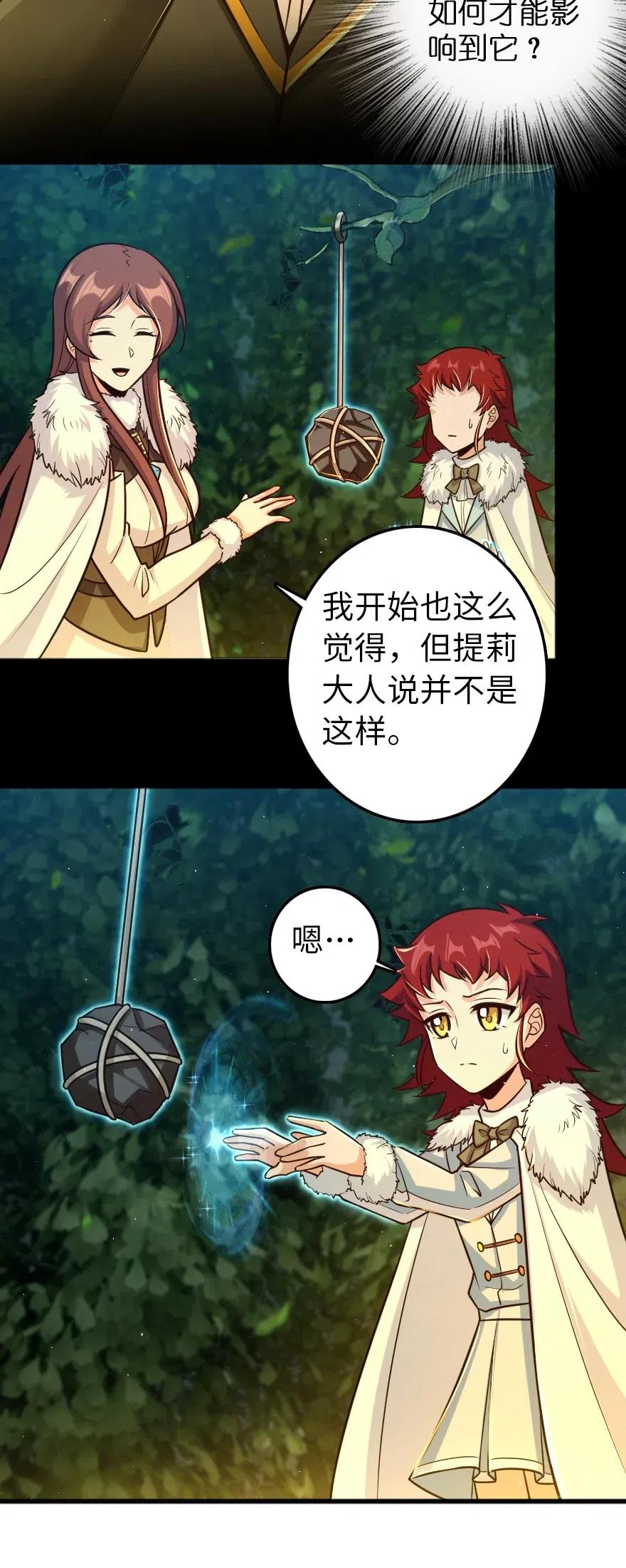 229 闲暇10
