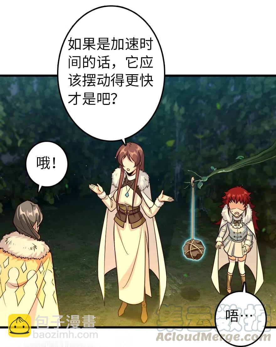 229 闲暇12