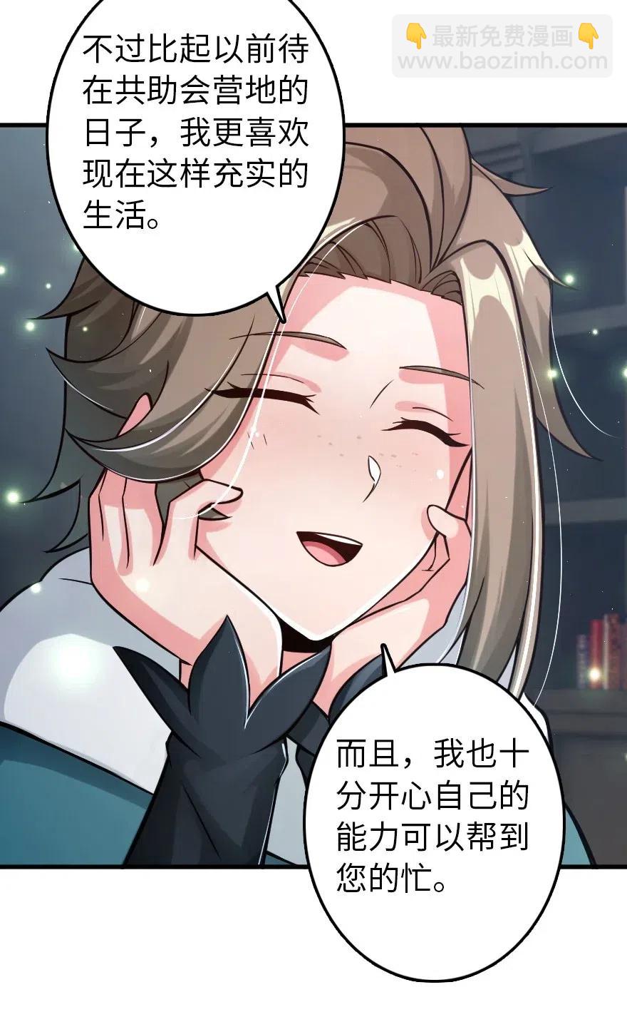 229 闲暇29