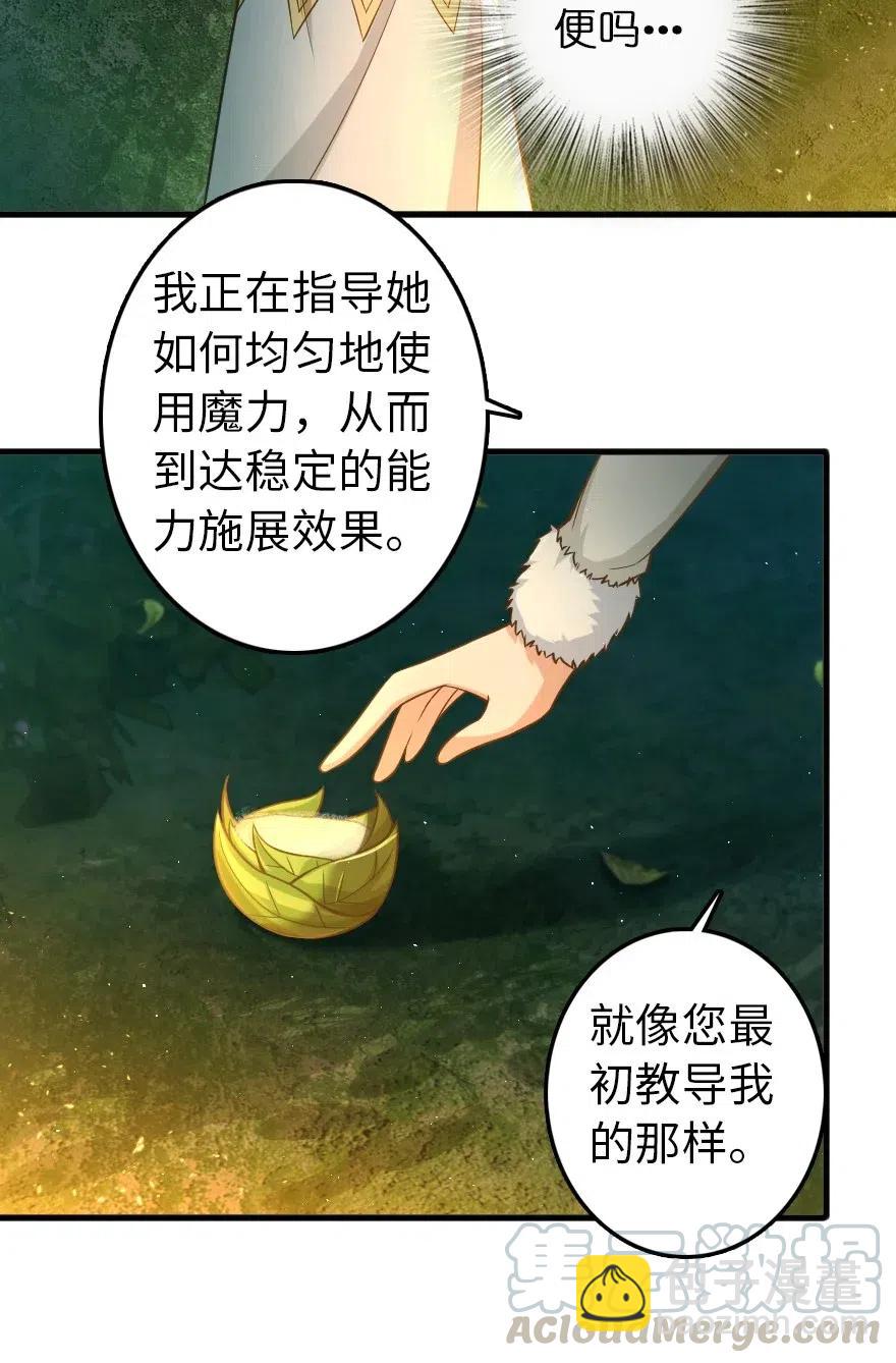 229 闲暇3