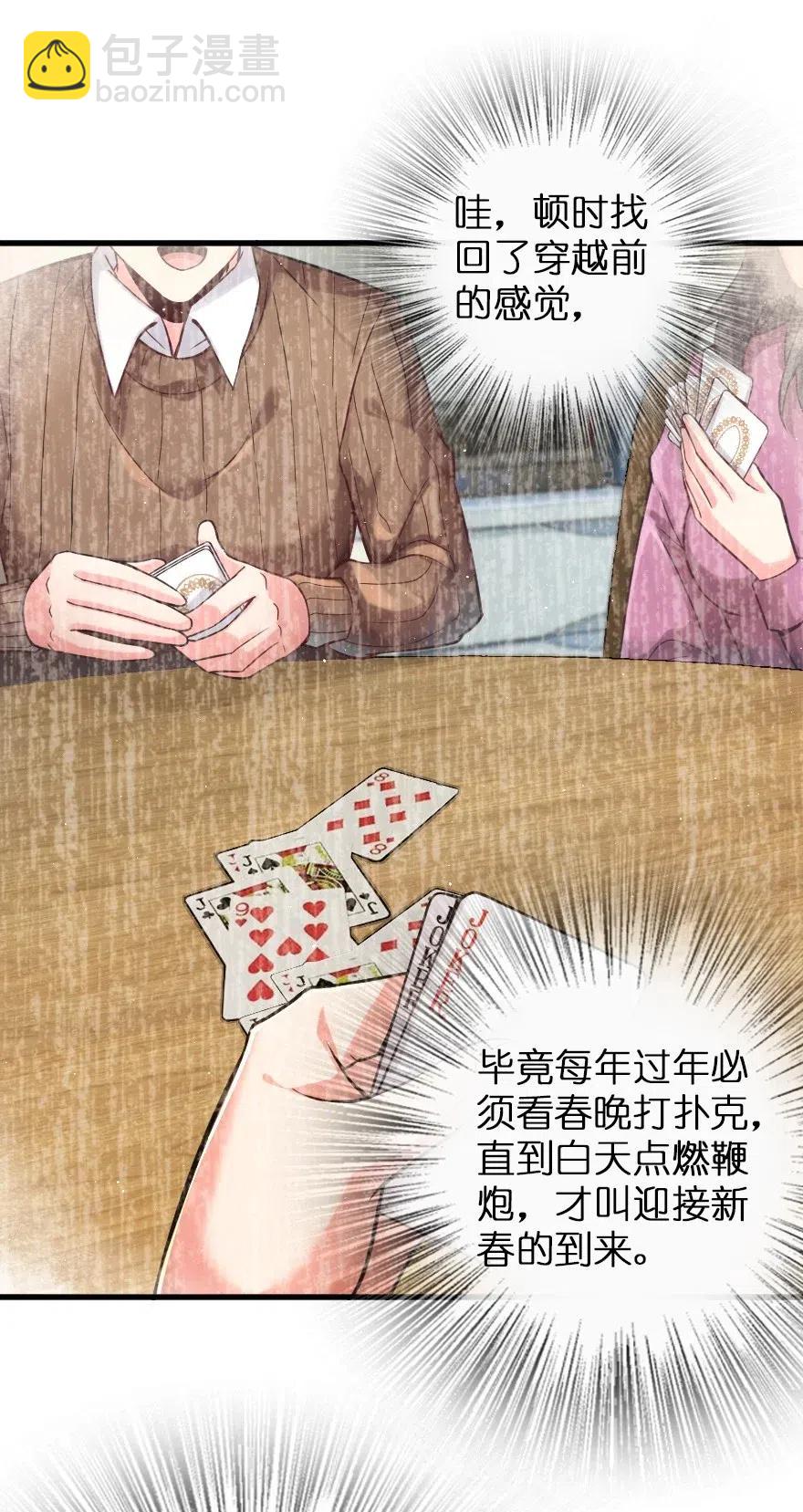 229 闲暇35