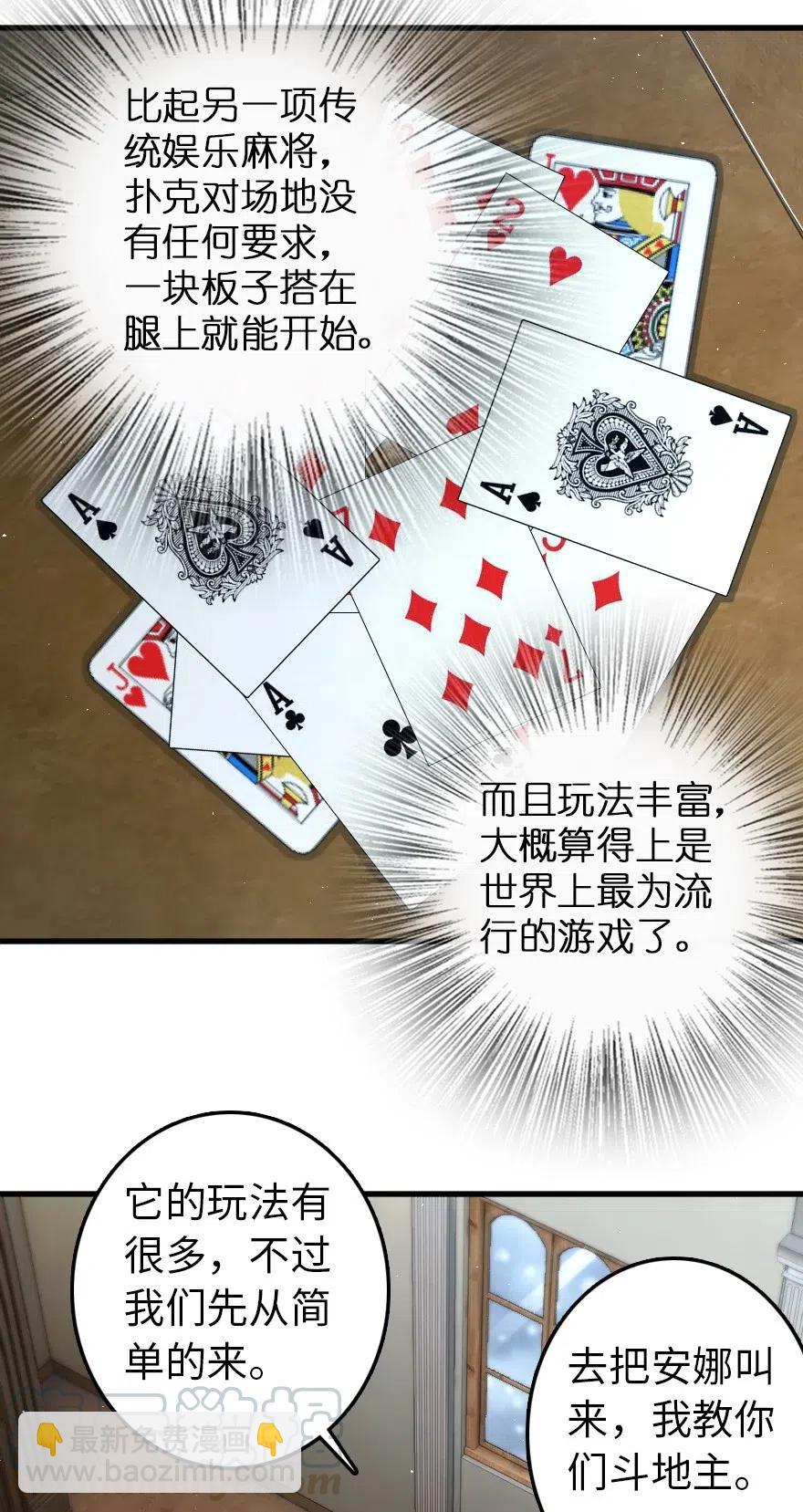 229 闲暇36