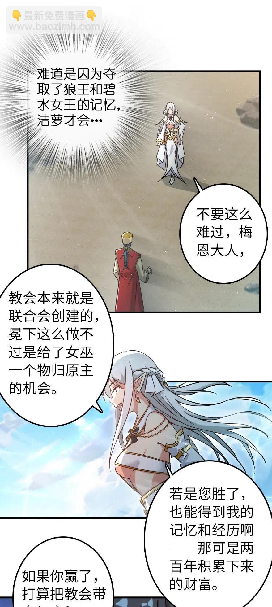 236 罪与赎1