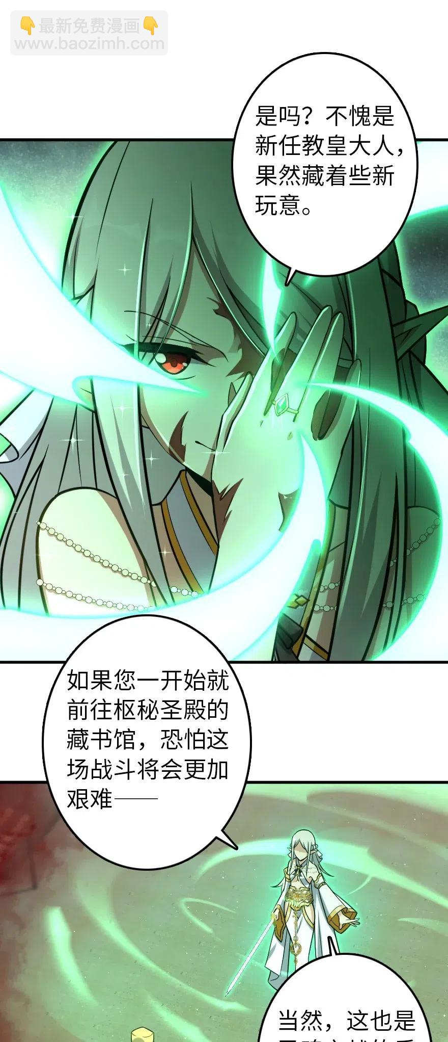 236 罪与赎17