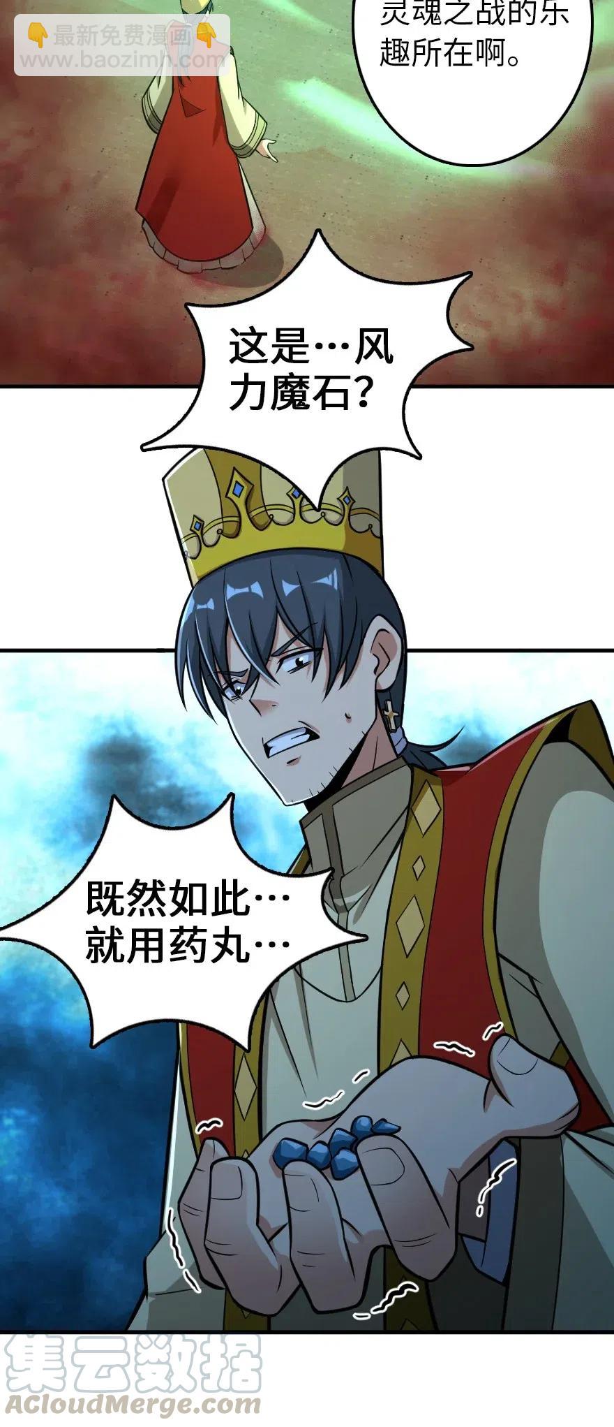 236 罪与赎18