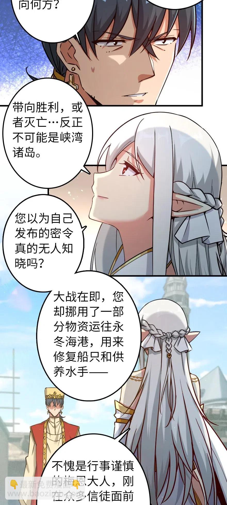 236 罪与赎2