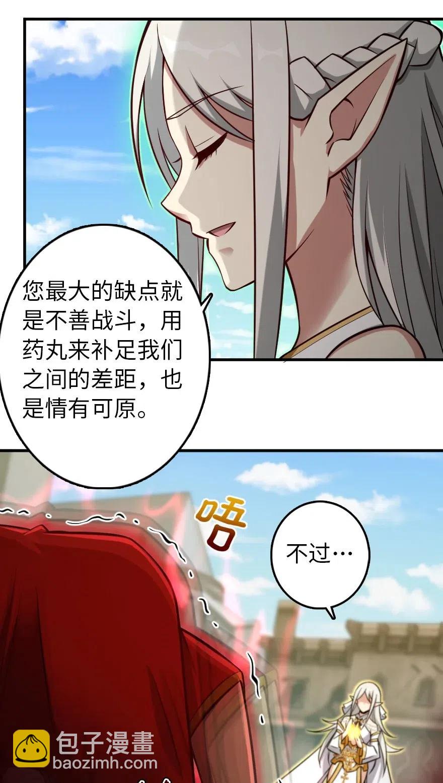 236 罪与赎20