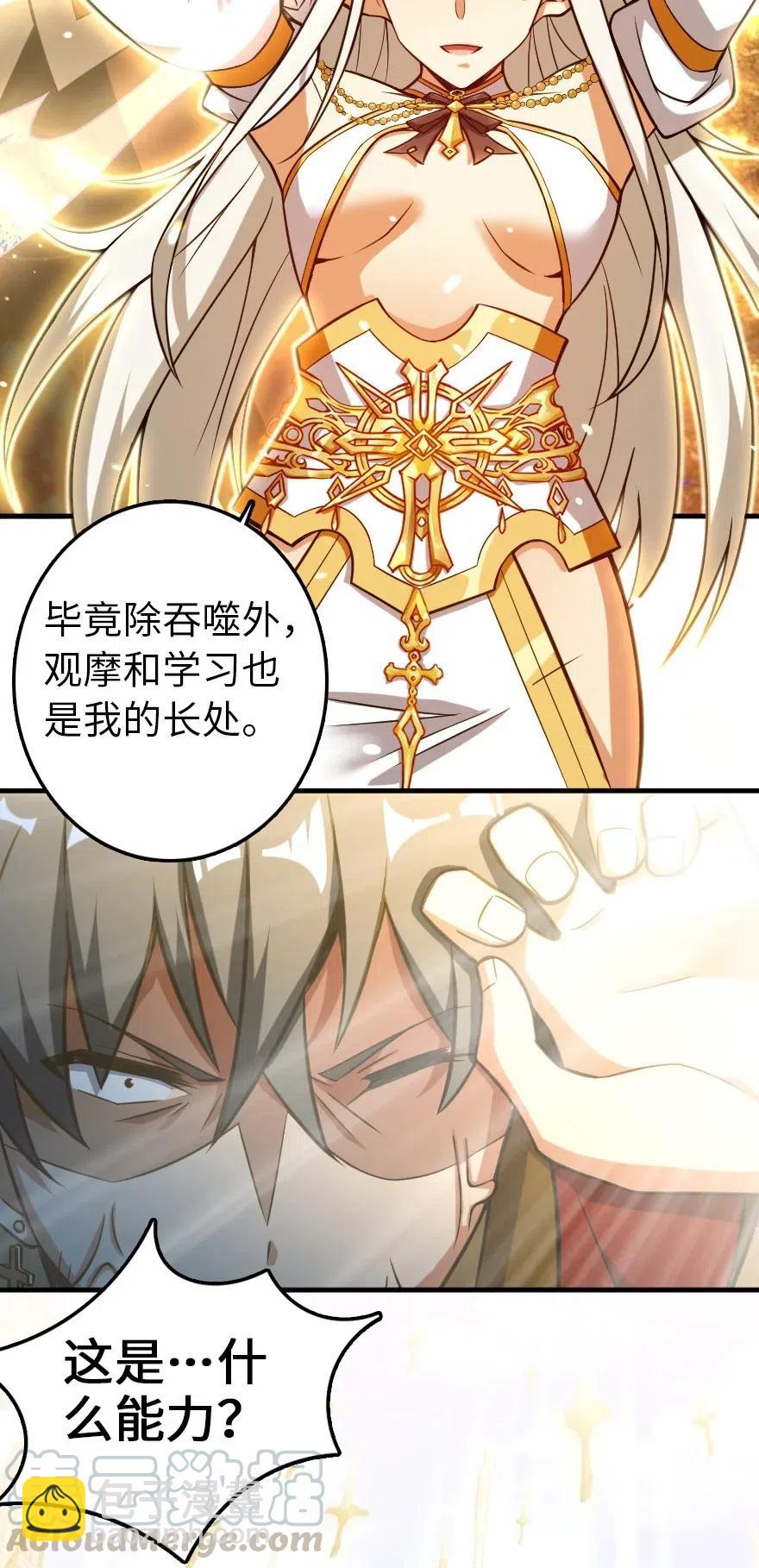 236 罪与赎24