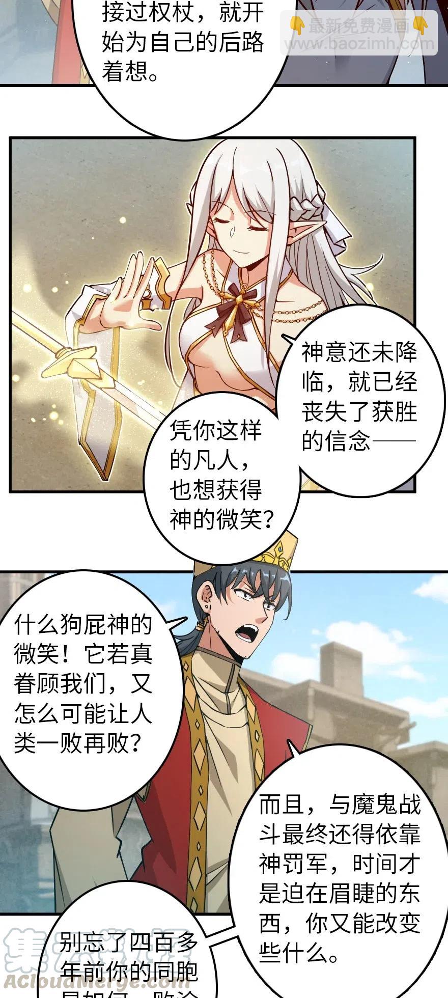 236 罪与赎3