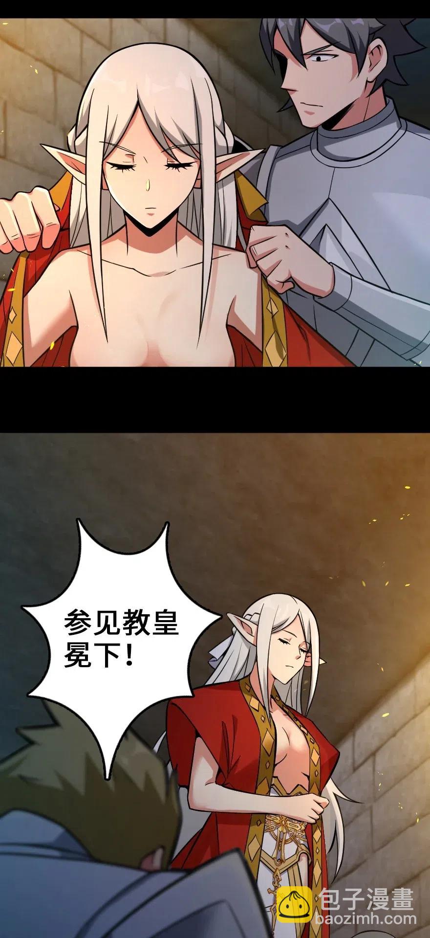 236 罪与赎32