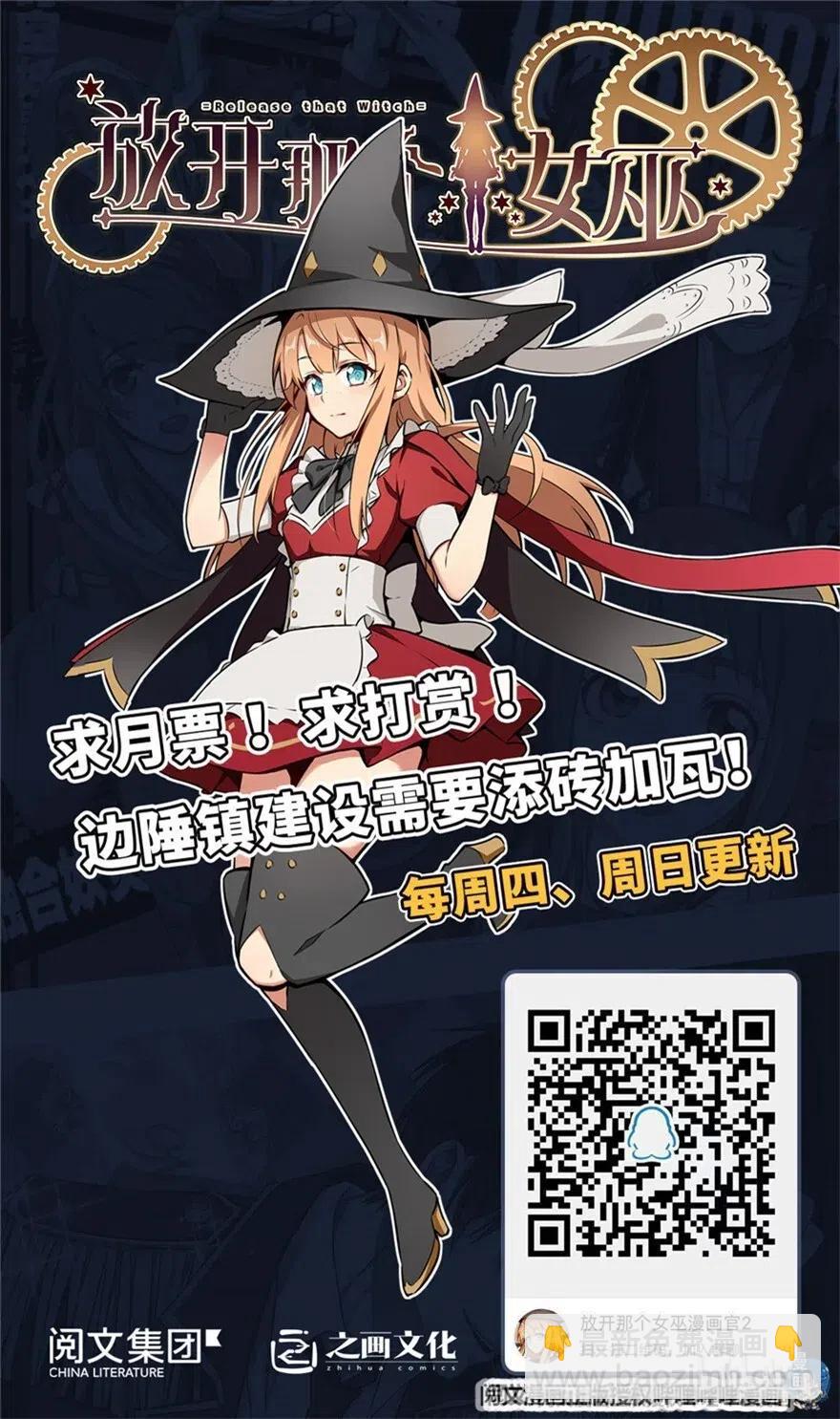 236 罪与赎34