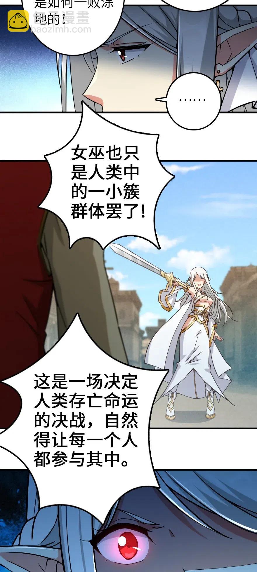236 罪与赎4