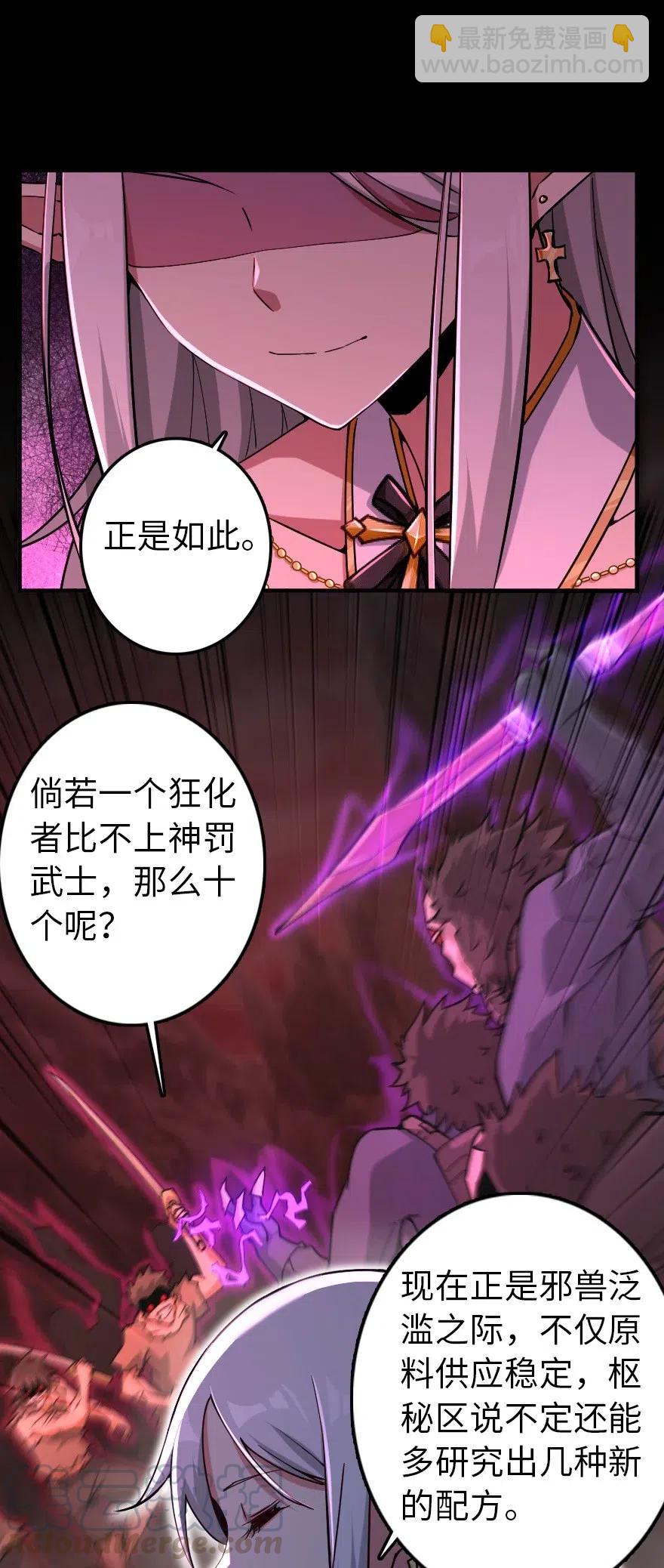 236 罪与赎6