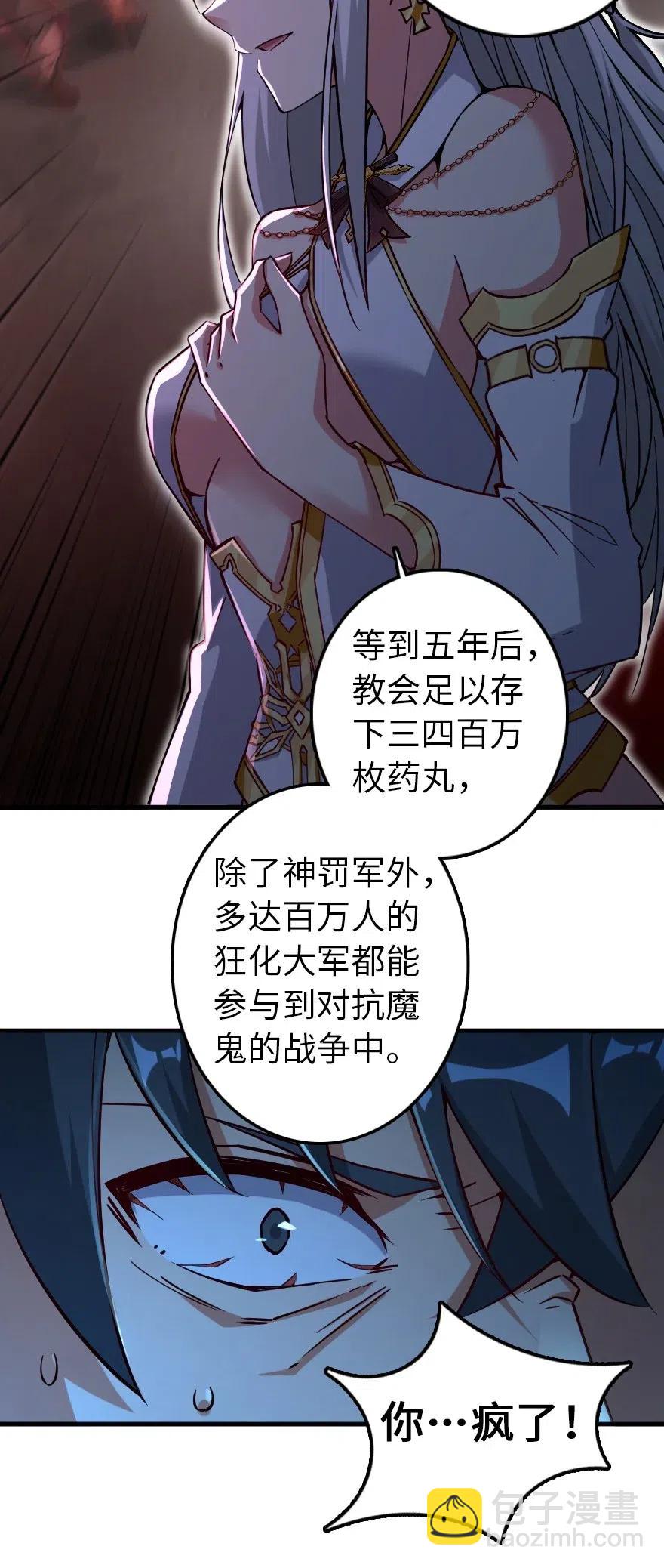 236 罪与赎7