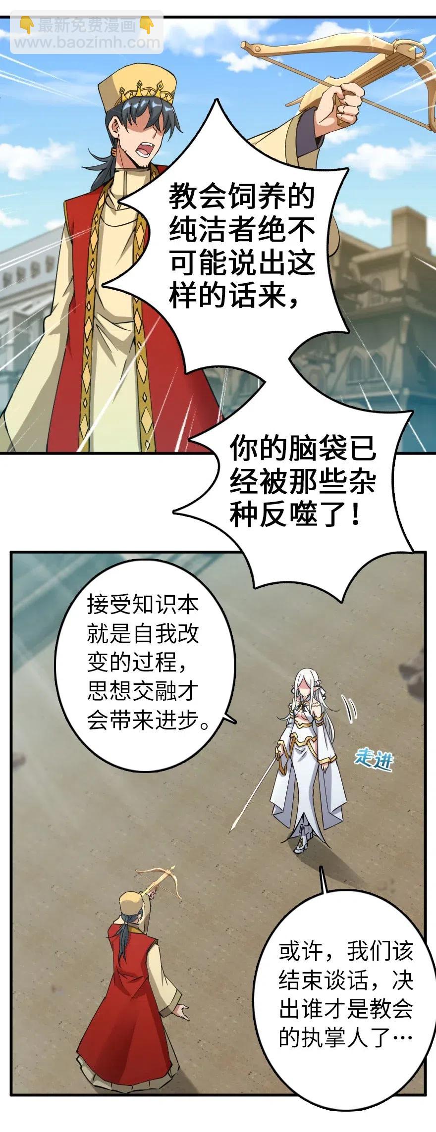 236 罪与赎8