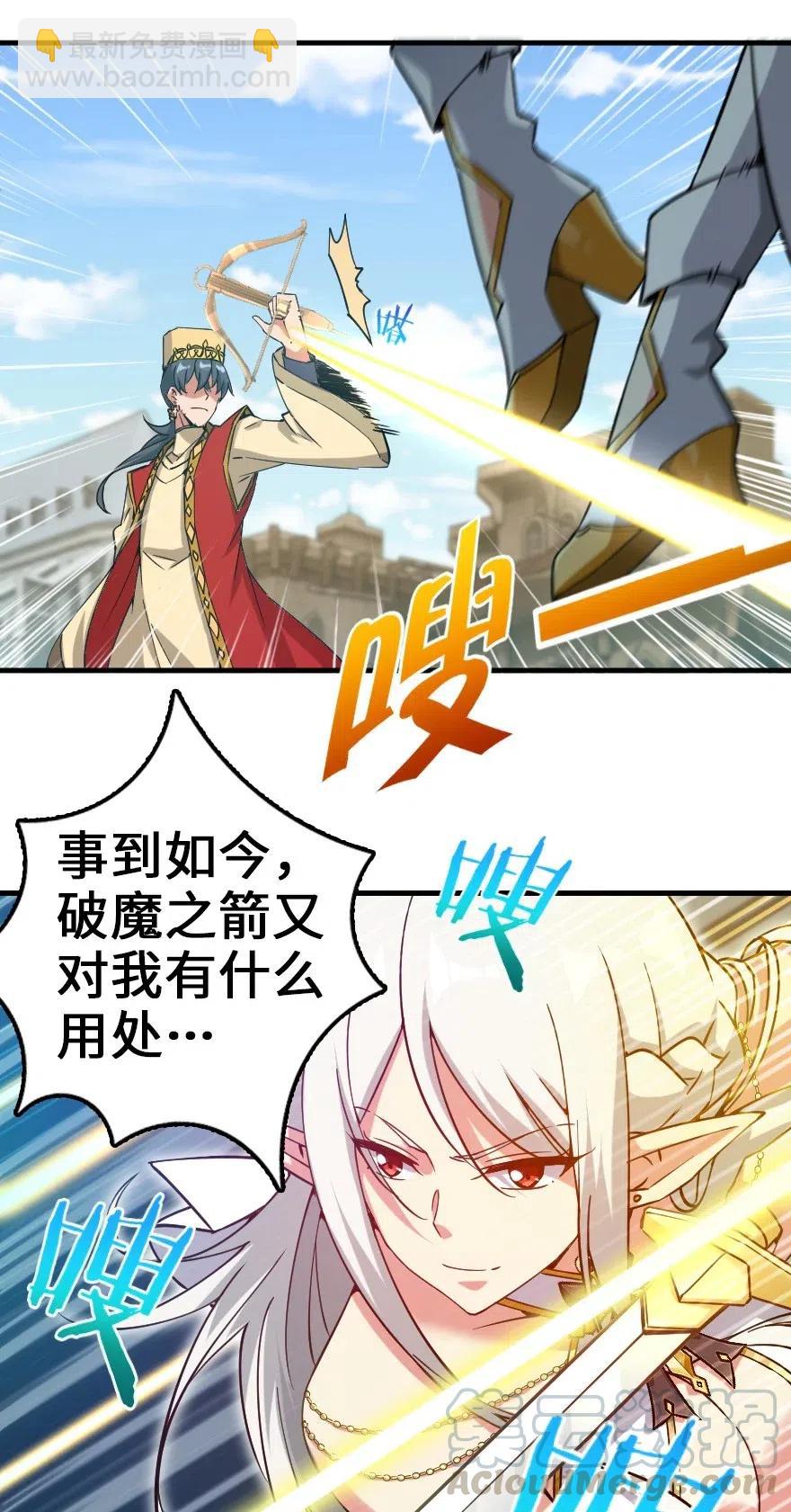 236 罪与赎9
