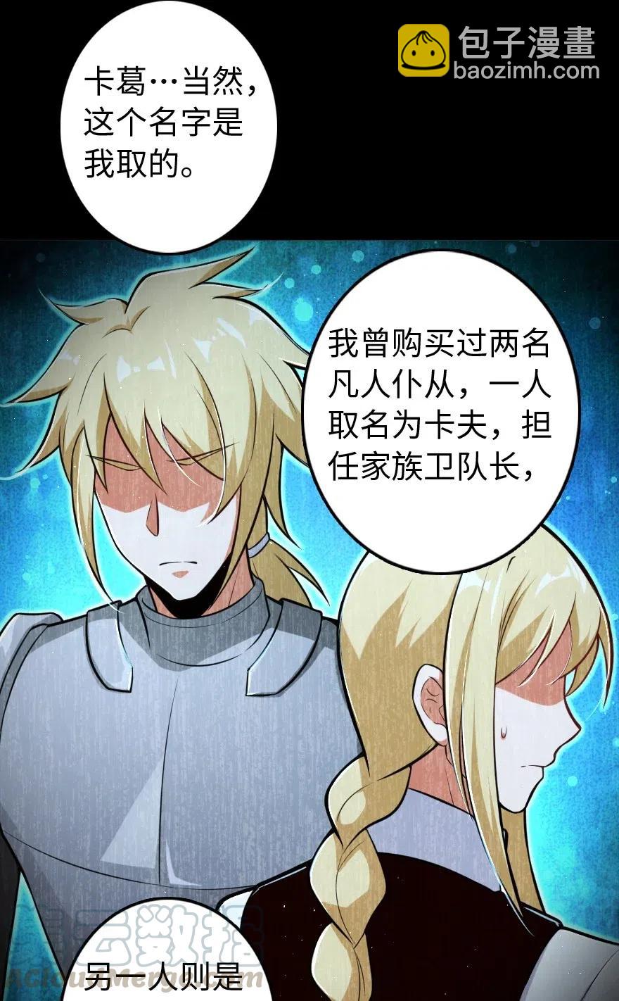 237 不一样的故事12