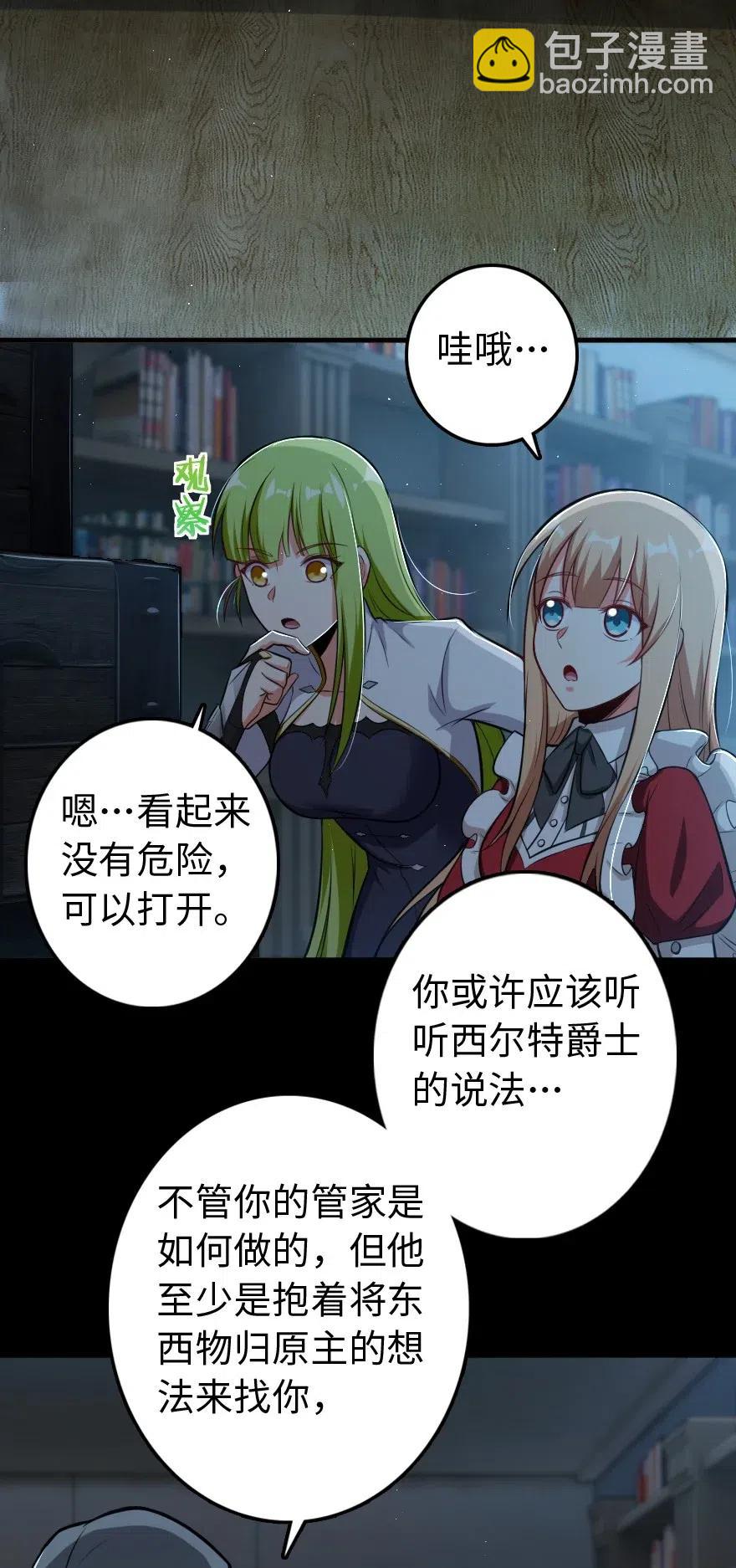 237 不一样的故事25