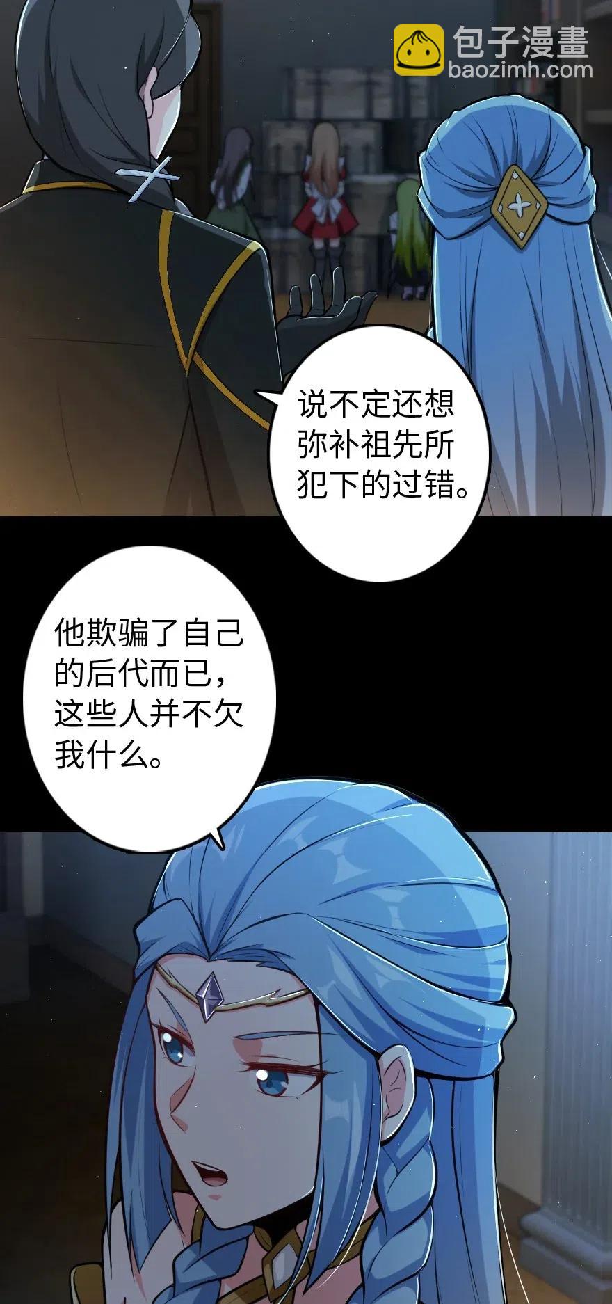 237 不一样的故事26