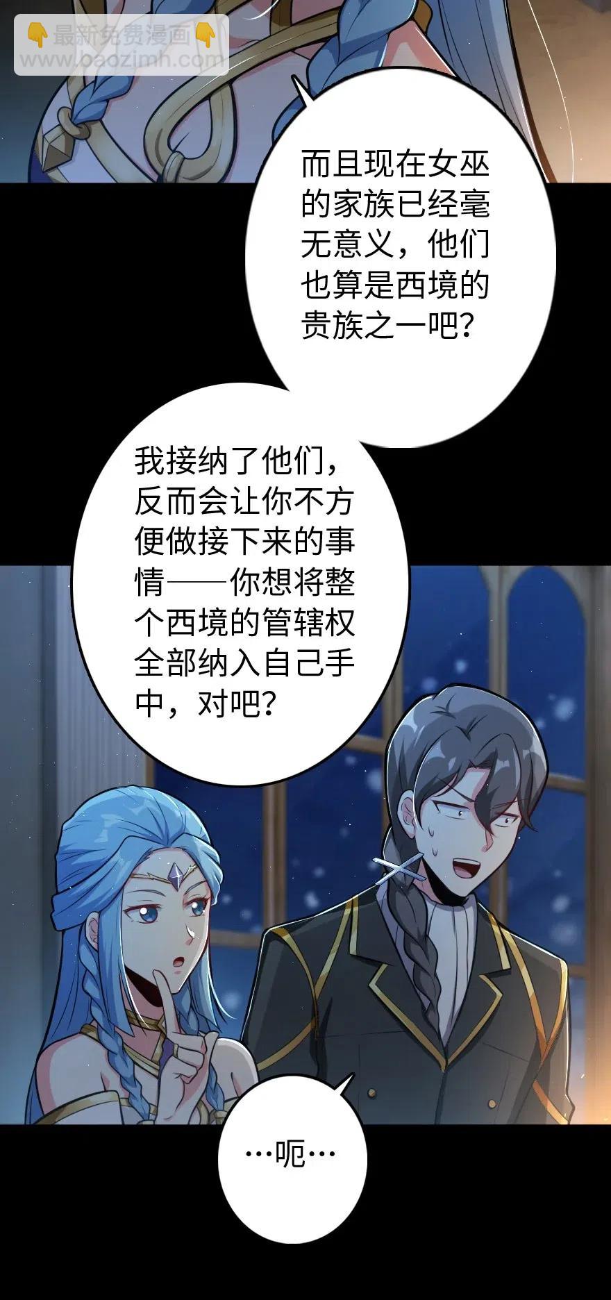 237 不一样的故事27