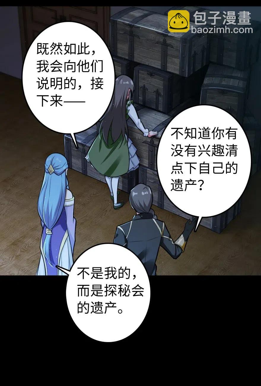 237 不一样的故事29