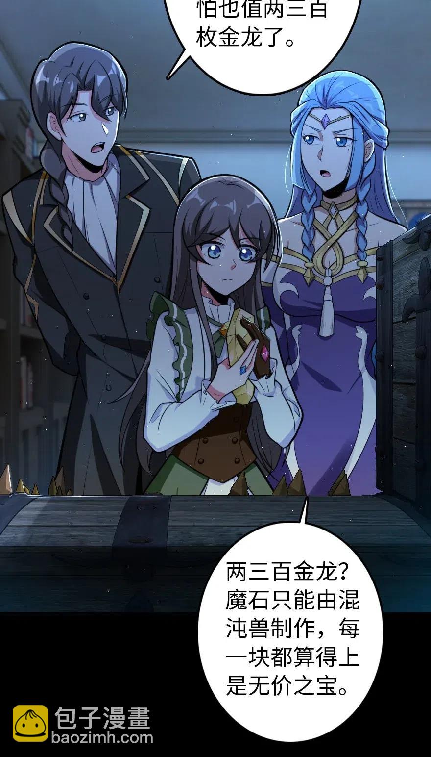 237 不一样的故事33