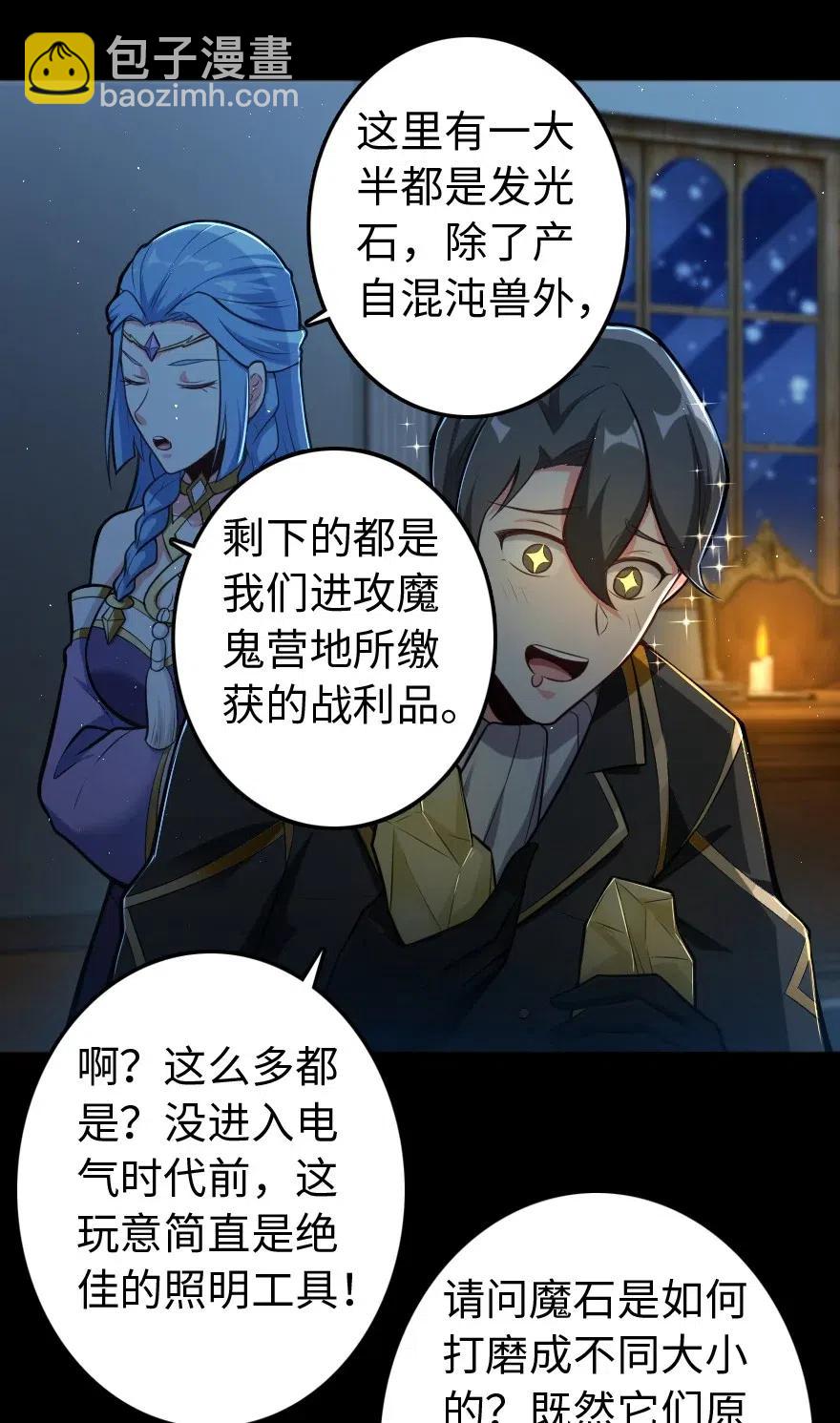 237 不一样的故事38